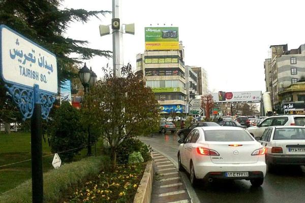   تصویر واضح از موشکی که به تجریش اصابت کرد 