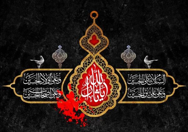 روشن شدن «چراغی دیگر» در خانه اندیشمندان علوم انسانی به مناسبت محرم
