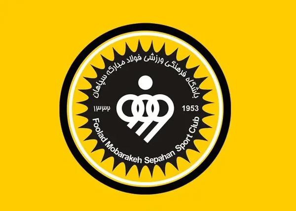 سپاهان حمله رژیم صهیونی به صداوسیما را محکوم کرد 