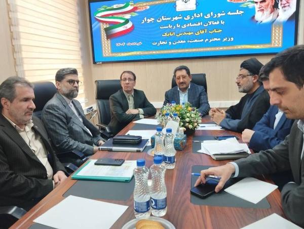  سرمایه گذاری صنعتی بیش از ۲۷ هزار میلیارد ریالی در چوار ایلام 