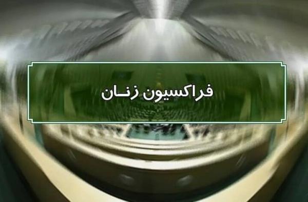 نیروهای مسلح پاسخی طوفانی به حمله رژیم صهیونیستی به صداوسیما می‌دهد