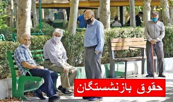   جدول زمان بندی واریز حقوق بازنشستگان در تیر ۱۴۰۴ / بازنشستگان تامین اجتماعی، لشکری و کشوری بخوانند 