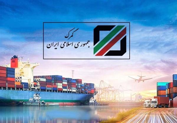  تداوم فعالیتهای تجاری در مرزهای پاکستان/ترخیص مسمتر برنج 