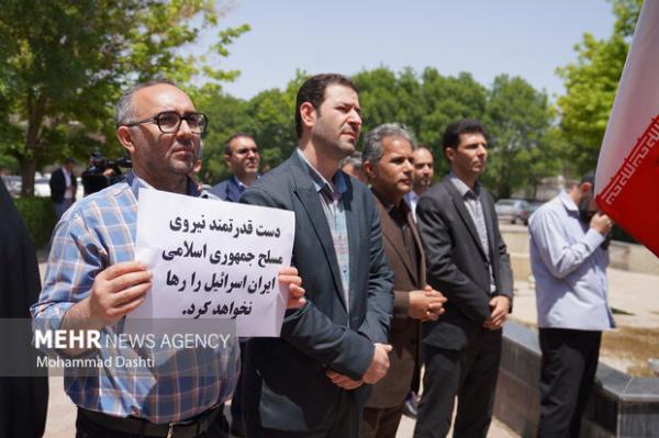 تجمع دانشگاهیان اردبیل در حمایت از عملیات «وعده صادق ۳»