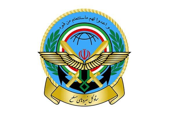 اطلاعیه شماره ۱ ستاد کل نیروهای مسلح درپی حمله به بخشهایی از کشور