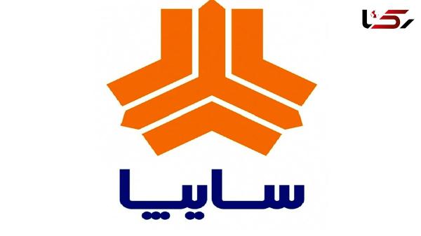  جدیدترین قیمت نهایی محصولات سایپا اعلام شد + جدول 