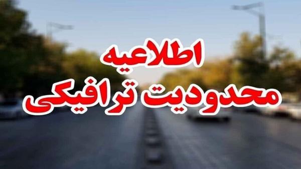  ‎اعلام محدودیت‌های جدید ترافیکی در جاده‌های شمال کشور از امروز تا ۱۶ تیر 