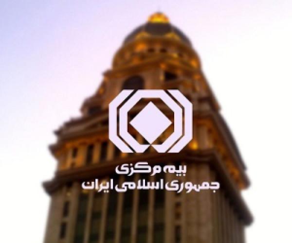  در شرایط جنگی اگر تصادف کنید، بیمه شخص ثالث به کجا مراجعه کنید؟ 