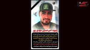 استورى تلخ یکى از امدادگران هلال احمر / ٨ ساعت براى نجاتش تلاش کردیم + عکس سرباز شهید