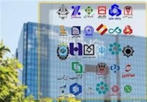 نحوه فعالیت بانک ها از امروز ۲۵ خردادماه