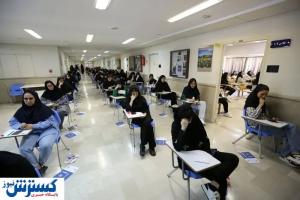 تعویق امتحانات دانشگاه تهران قطعی شد