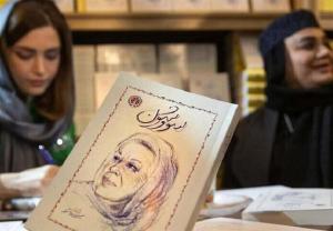 «سووشون» شنیدنی شد؛ ۴٠ گوینده رمان را صوتی کردهاند