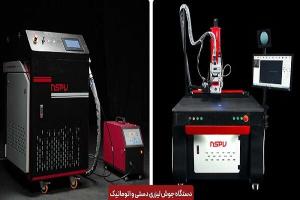 چرا شرکتها در جوشکاری صنعتی به جوش لیزری روی آوردهاند؟