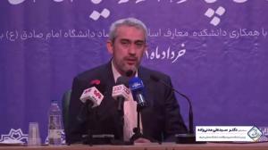 نماینده رشت: مدنی زاده از کارنامه علمی قوی برخوردار است