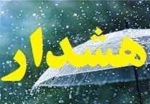  هواشناسی ایران۱۴۰۴/۳/۲۸؛وزش باد شدید و ناپایداری جوی 
