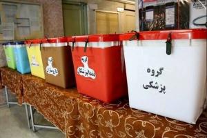 تمدید مهلت ثبتنام در انتخابات نظام پزشکی