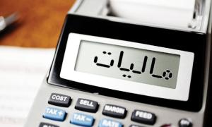 بخشودگی جرایم مالیات بر ارزش افزوده قطعیشده چگونه است؟