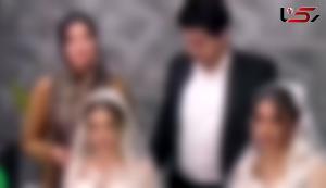  فیلم عروسی داماد ایرانی همزمان با 2 دختر زیبا ! / 2 دختر جوان چرا بله گفتند ؟! 