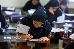 زمان اعلام نتایج سه آزمون مهم ۱۴۰۴
