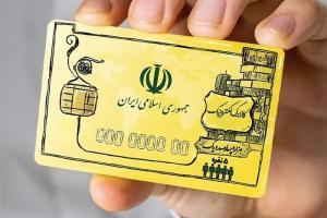 آیا کالابرگ الکترونیک برای سایر دهکها شارژ خواهد شد؟
