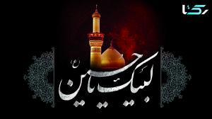 اعمال شب و روز اول ماه محرم + نماز، دعا و فضیلت آخر ذی الحجه