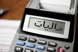 درخواست بخش خصوصی برای تعویق ۶ ماهه گواهی مفاصاحساب مالیاتی