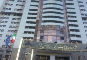 شهادت یکی از کارکنان شرکت پخش در پی تجاوز رژیم صهیونیستی