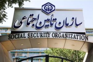  بررسی پیش‌نویس اصلاحی دستورالعمل حوادث ناشی از کار 
