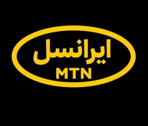 پیام تسلیت مدیرعامل ایرانسل در پی شهادت فرماندهان، دانشمندان و مردم غیرنظامی در حمله رژیم صهیونیستی