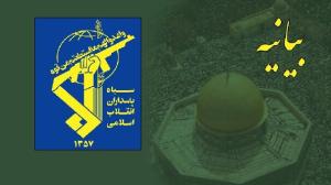 ۲ پاسدار سپاه به شهادت رسیدند + بیانیه سپاه انصارالمهدی(عج)
