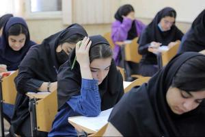 نوبت دوم کنکور سراسری ۲۶ و ۲۷ تیر برگزار می‌شود