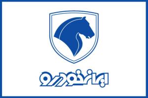 فوری؛ متقاضیان خرید خودرو بخوانند / صفر تا صد شرایط فروش ایران خودرو تیر ۱۴۰۴ + لینک ثبت نام