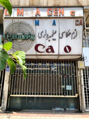 چند مغازه در تهران که میشود تا صبح پای ویترینش ایستاد