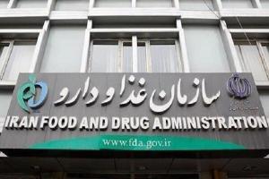 فراخوان ویژه برای تولید شیرخشکهای رژیمی و غذاهای بیمارستانی