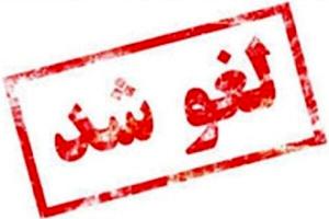 تمدید لغو پروازها در برخی مناطق کشور