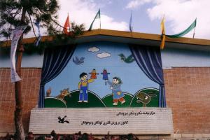اکران آنلاین ۵۰ فیلمتئاتر از آثار به یاد ماندنی کانون