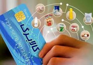 خبر خوش وزیر کار برای یارانهبگیران/ واریزی بزرگ در راه است