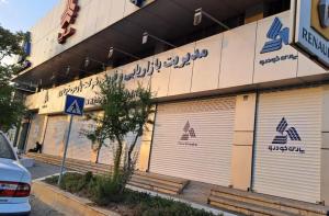 قیمت محصولات پارس خودرو هم افزایش مییابد