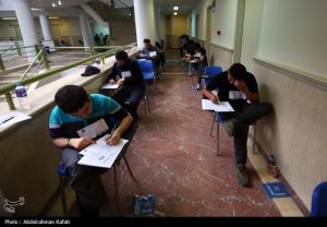  کنکور ۲۶ و ۲۷ تیر برگزار می‌شود 