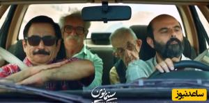 هنرنمایی شاد آقا رشید با آهنگ شاد حالِ چشاتو میخرم فقط بگو چند +فیلم