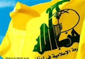 حزب الله: پیروزی ایران آغاز مرحله تاریخی در مقابله با سلطه آمریکا است