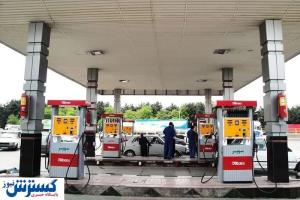  خبر جدید درباره تغییر سهمیه سوخت پس از آتش‌بس 