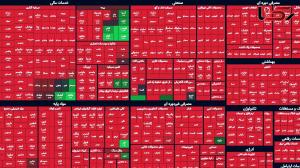 شاخص بورس امروز ده دقیقه ای 57 هزار واحد ریخت!
