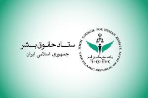 حمله رژیم صهیونیستی به صدا و سیما نقض آشکار مقررات بینالمللی است