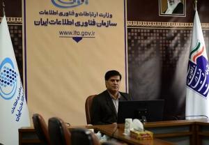 انتصاب معاون تنظیمگری و توسعه سکوهای دیجیتال