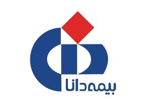  اطلاعیه بیمه دانا در خصوص استمرار خدمت‌رسانی به بیمه‌گذاران 