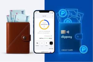 کیف ثروت دیجی‌پی، راهی برای حفظ نقدینگی و کسب سود