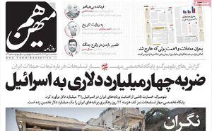 چرا برخی از زندانیان امنیتی تماس با خانواده را رد میکنند؟/ حسن روحانی و جواد ظریف را برای مذاکره با ترامپ راهی آمریکا کنید!