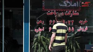 برخورد قاطع با مشاوران املاکی که قرارداد با اتباع غیر مجاز منعقد کنند