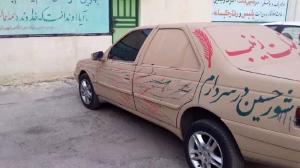 گل مالی خودروها در ماه محرم ممنوع شد